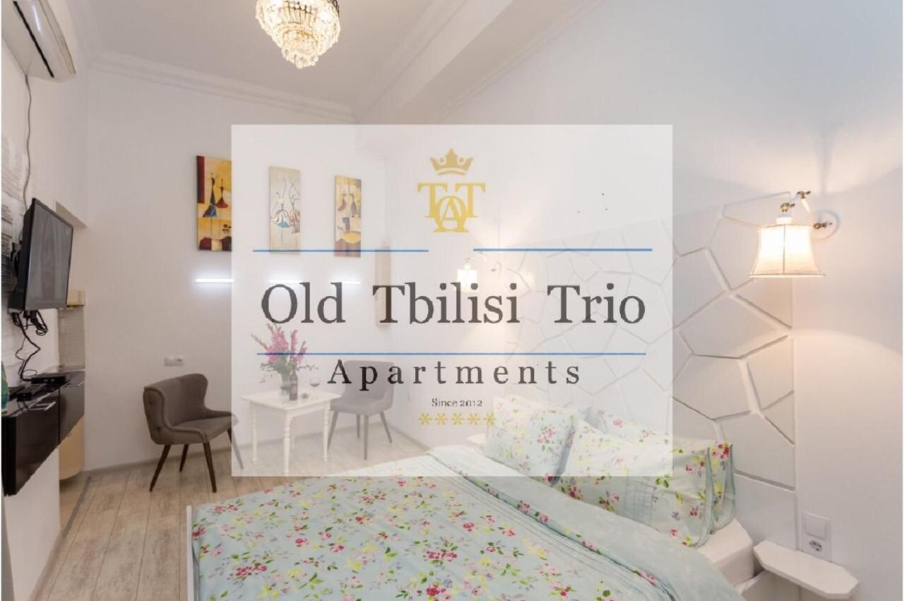 Old Tbilisi Trio Apartments Стая снимка